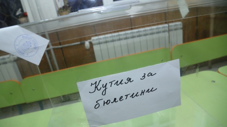 От днес до 17.30 часа на 31 март хората, поставени